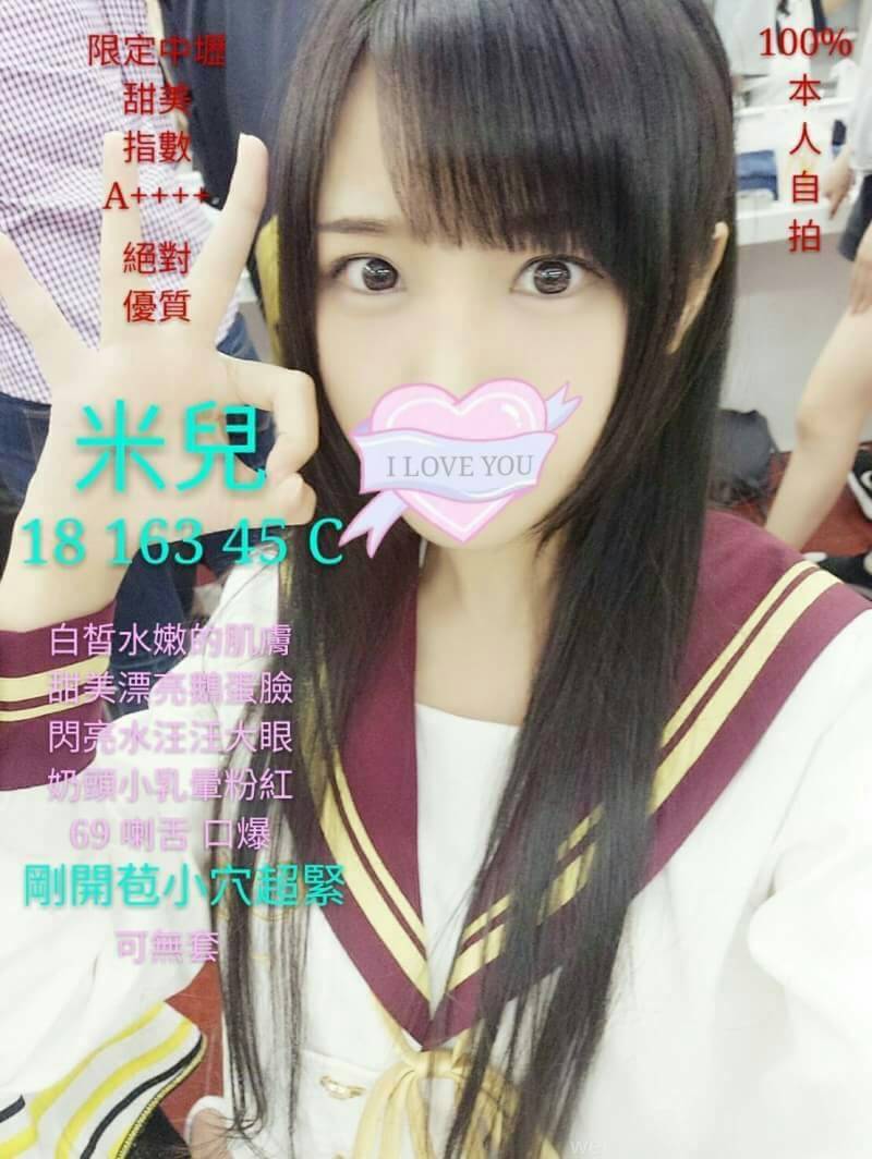 |定點|台北 兼職 筱筱 167|36E